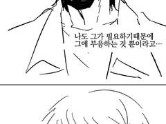 [K2] 감정의 방식