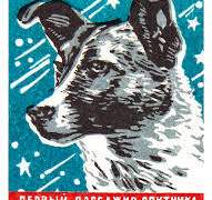 [우성명헌] 별을 만난 기록