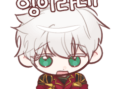 던파 디코용 이모티콘