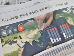 [호열백호][썰백업] 병원간 호열의 사정,강백호친정북산즈, 사귀는지 몰랐던 강백호