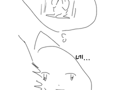 계륵아씨와의 첫만남1