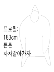 후기