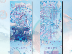 땅꼬꼬 보딩패스 커미션