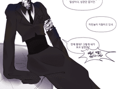 하여간, 성질하곤.