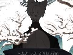 [상의원] 프롤로그