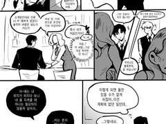 준상 느와르 13p