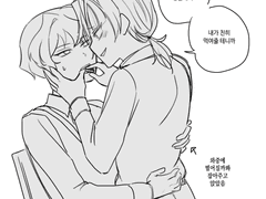 20230521 죄를삼켜라[2]