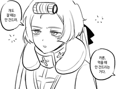 20230522 잘땐개도/십자가[2]