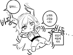 20230522 바둥바둥