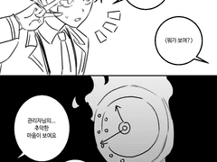 20230523 하트를주세요