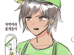 20230525 처먹어라 졸개들아