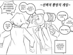 20230527 뿅망치게임
