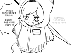 20230527 귀가빳빳