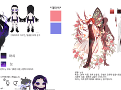 운토님 커미션 자료