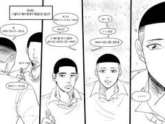 우성명헌 낙서만화_2