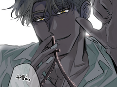 악마 성현제와 사제 한유진