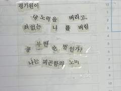 모든 공부법, 벼락치기 포타 할인판매