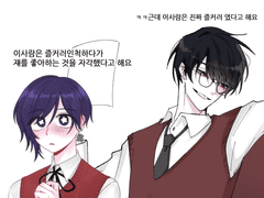 현서우화 성사후기1 - 견우화 오너 작성