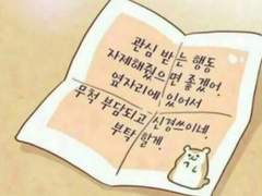 급식 클리셰 上