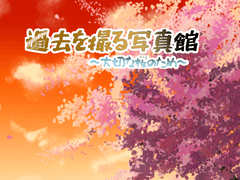 prologue - 不幸な子