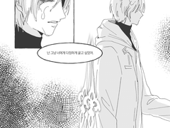 안도피아 환생물