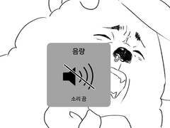 트위터 계정정지