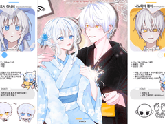 커미션 신청서 (05.28)