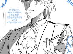 <회하죽>콘티_최종