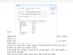 태왕의 남자들 투고 완료