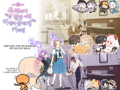 육회먹다 이빨 절반 때진 여성이 급하게 여는 커미션