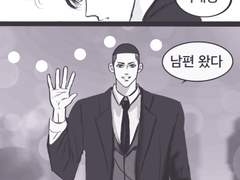 느바슈스 우성태웅 후일담