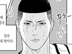 [우성명헌] 그가 저를 사랑하게 해주세요 (9)