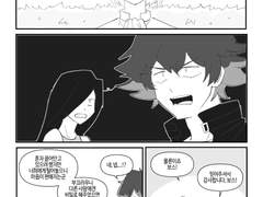 갈로리오 사귀는책