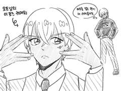 후루야 낙서 두 개