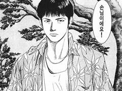 남훈이랑 정략결혼하는 드림썰