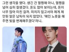 백업/가짜 애인썰