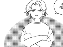 친구가 저를 피해요1