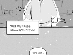 부주장