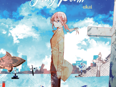 앨범) 유카아이 ukai - "페어리 포엠" 크로스페이드 및 수록곡 모음