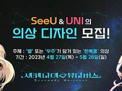 2023 세레버스 공모전 참여자 리스트 (A list of text only)