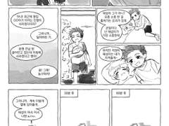 [준섭태섭/준태] 괴담