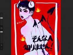 대만른 구금 회지표지인척 낙서