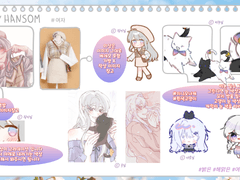 커미션 신청양식