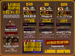 림버스컴퍼니 인게임 폰트 총정리