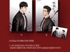 태대온 [OK, 패스보낼게요] 신간회지 및 엽서 선입금 안내