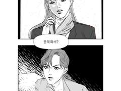 [잎새태화] 첫만남