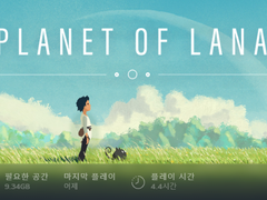 PLANET OF LANA(라나의 행성) 간단 후기