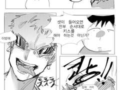 도플코라 /⚠️ 키못방