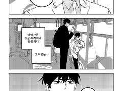 버스가 완전히 멈추기 전엔 일어서지 마세요(+추가)