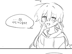 데엑마 과거로그